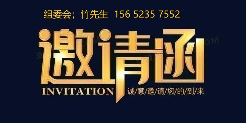 展会_展会活动策划方案_展会照片