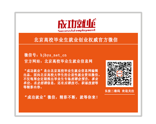 成都航空公司招聘网_成都航空2024招聘_成都航空企业招聘