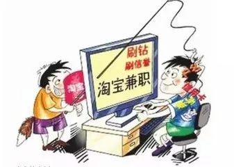 大学校园兼职防诈骗宣传_大学生兼职防骗指南_大学生兼职防骗