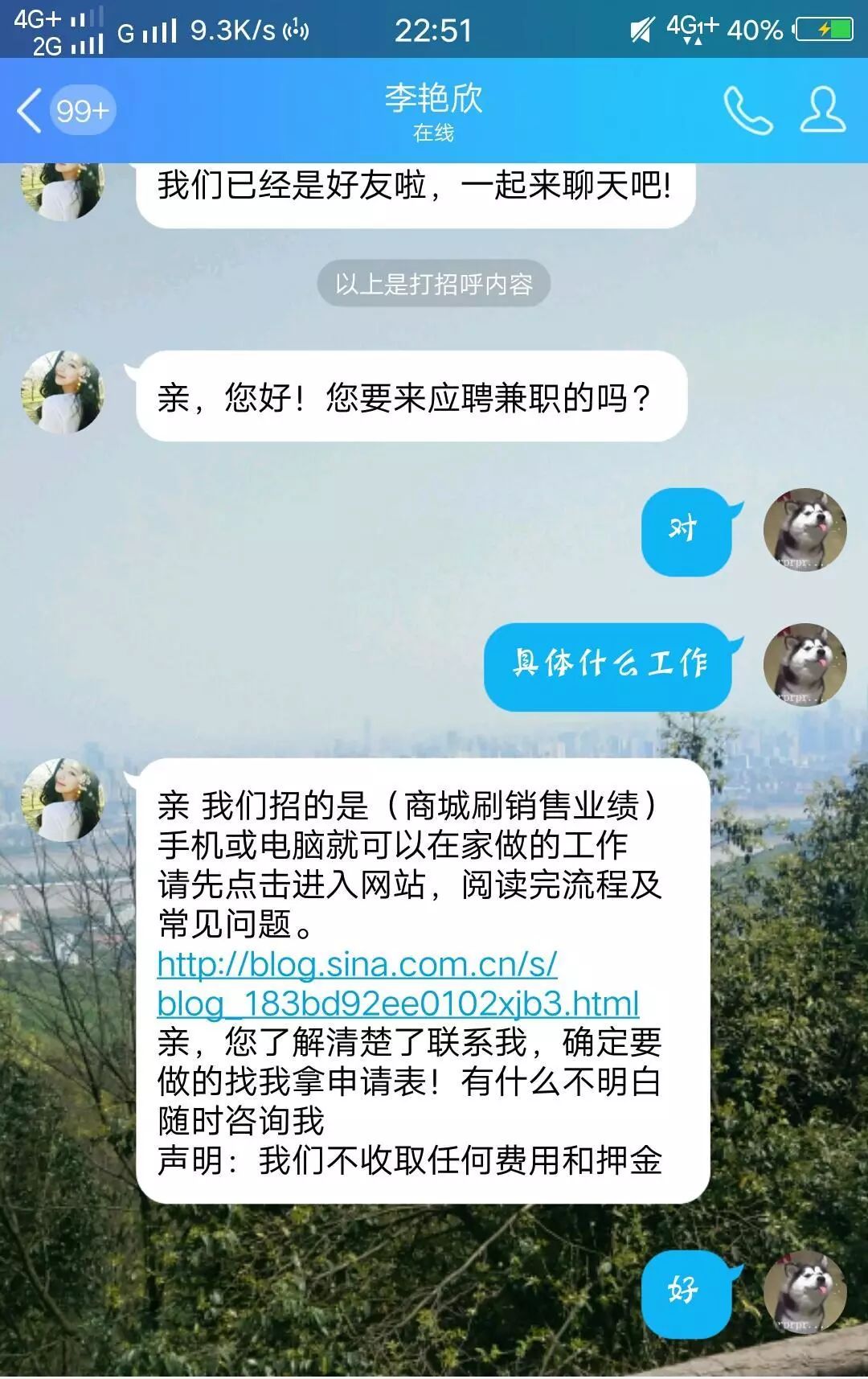 大学生兼职防骗指南_大学生兼职防骗_大学校园兼职防诈骗宣传