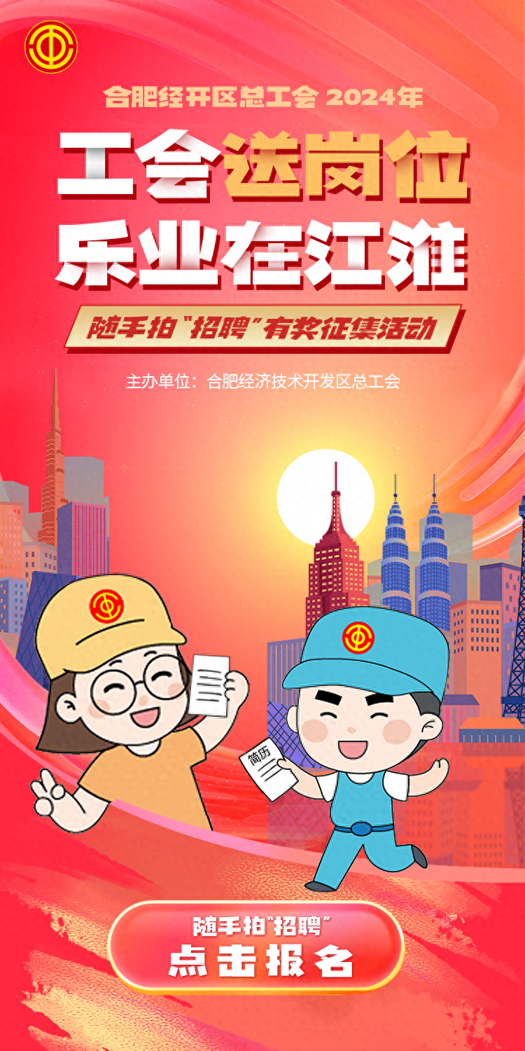 招聘信息发布_招聘信息发布文案_招聘信息