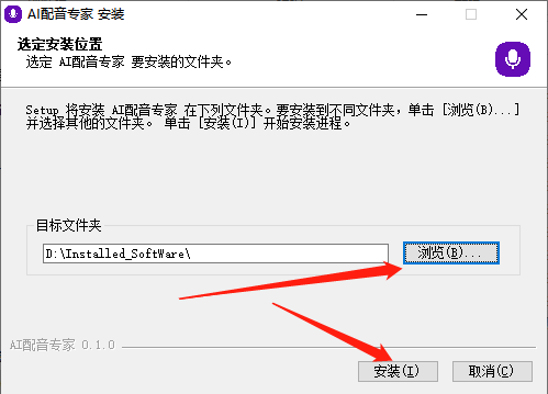 语音合成免费下载音乐软件_下载语音合成器_音乐语音合成软件免费下载