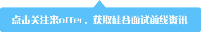 秋招在即，如何才能拿到前端工程师的offer？