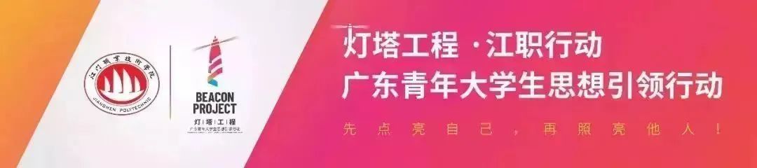 大学生兼职防骗_大学校园兼职防诈骗宣传_兼职大学防骗生可以吗