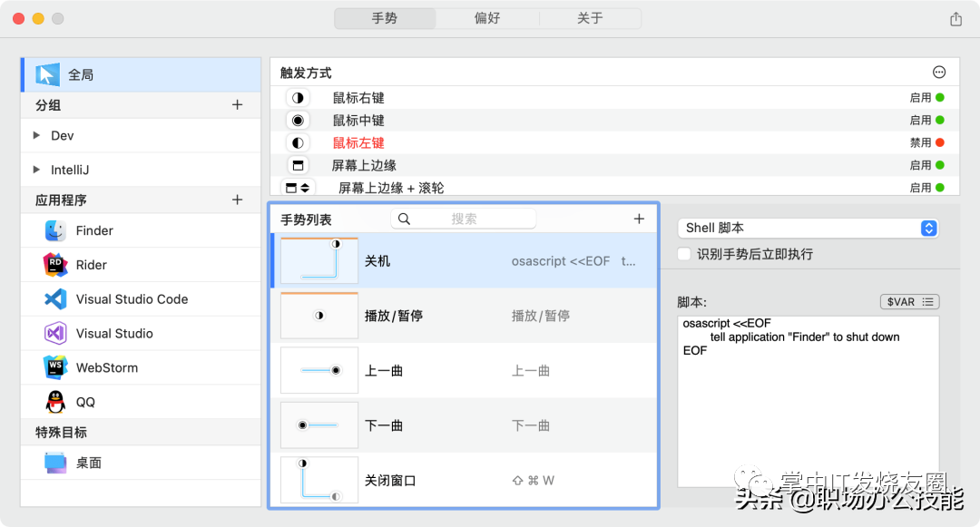 电脑听小说的软件_听小说电脑版_听小说电脑软件推荐