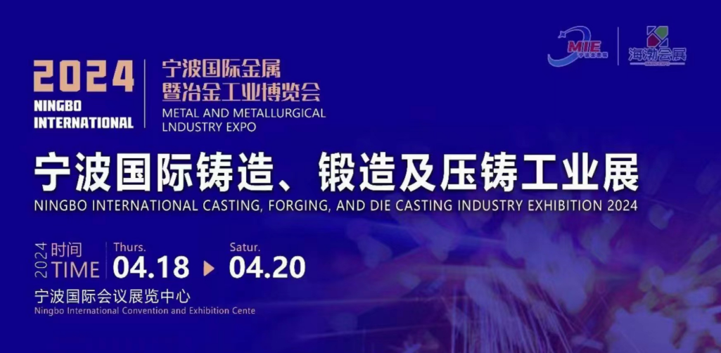 广州餐饮展会2024_2024展会_展会2024年时间表
