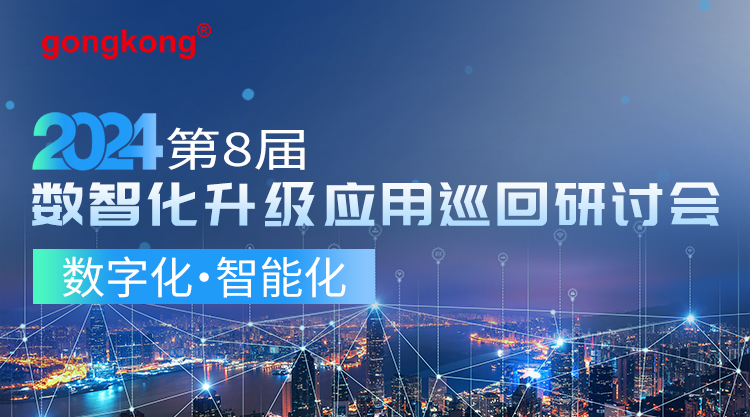 2024展会_展会2024年时间表_广州餐饮展会2024