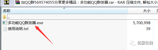 手机qq自动群发器免费下载_qq自动群发器手机版2020_qq自动群发软件