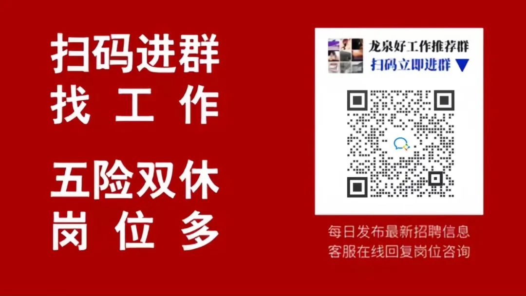 龙泉招聘_龙泉招聘找工作_招聘龙泉市快递分拣员