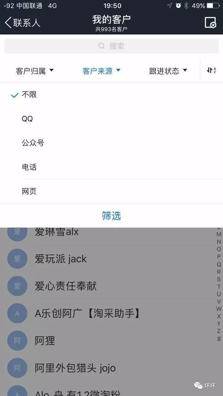 qq自动群发软件_自动发qq群消息软件_qq自动群发器手机版2020