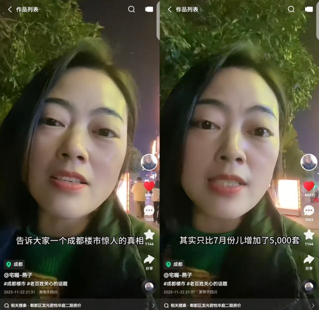 主播招聘_主播用什么剪辑视频_主播