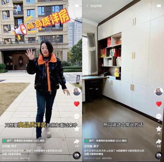 主播招聘_主播_主播用什么剪辑视频