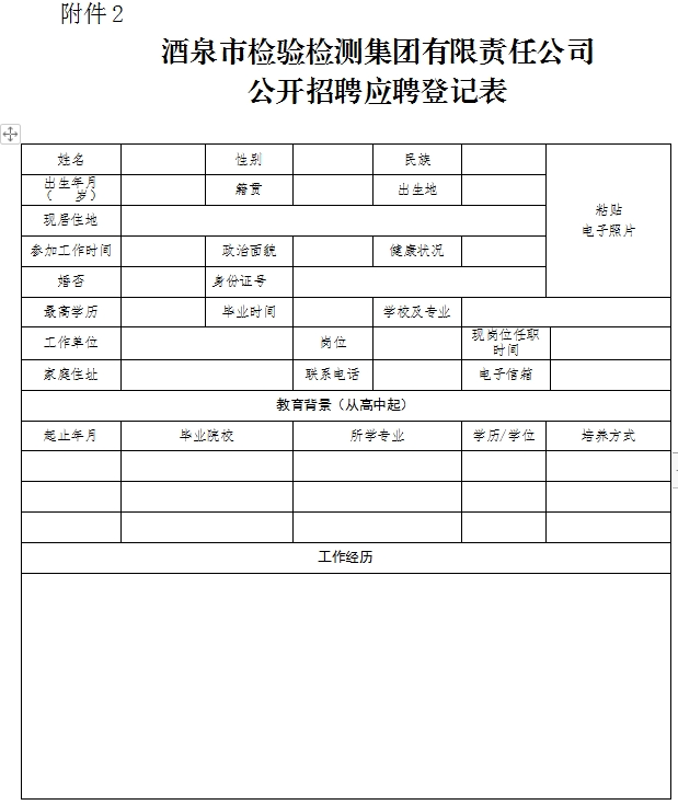 招聘信息免费发布_招聘58同城找工作_招聘