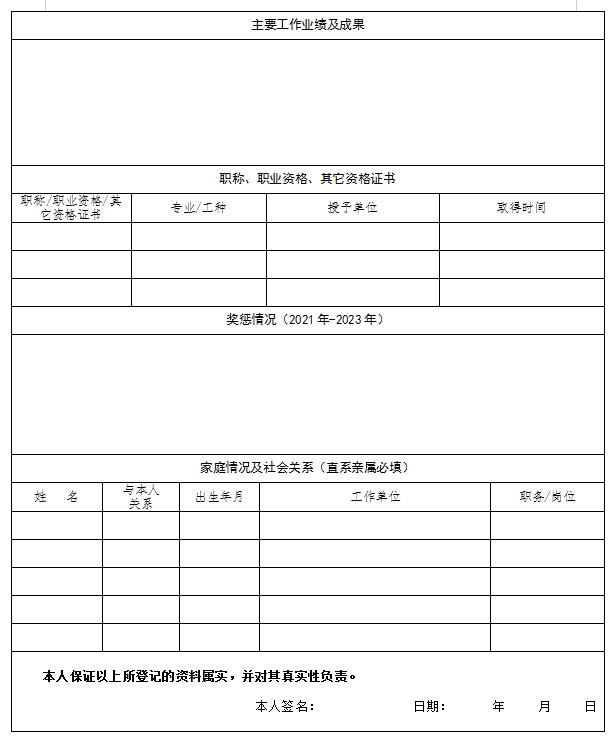 招聘_招聘58同城找工作_招聘信息免费发布