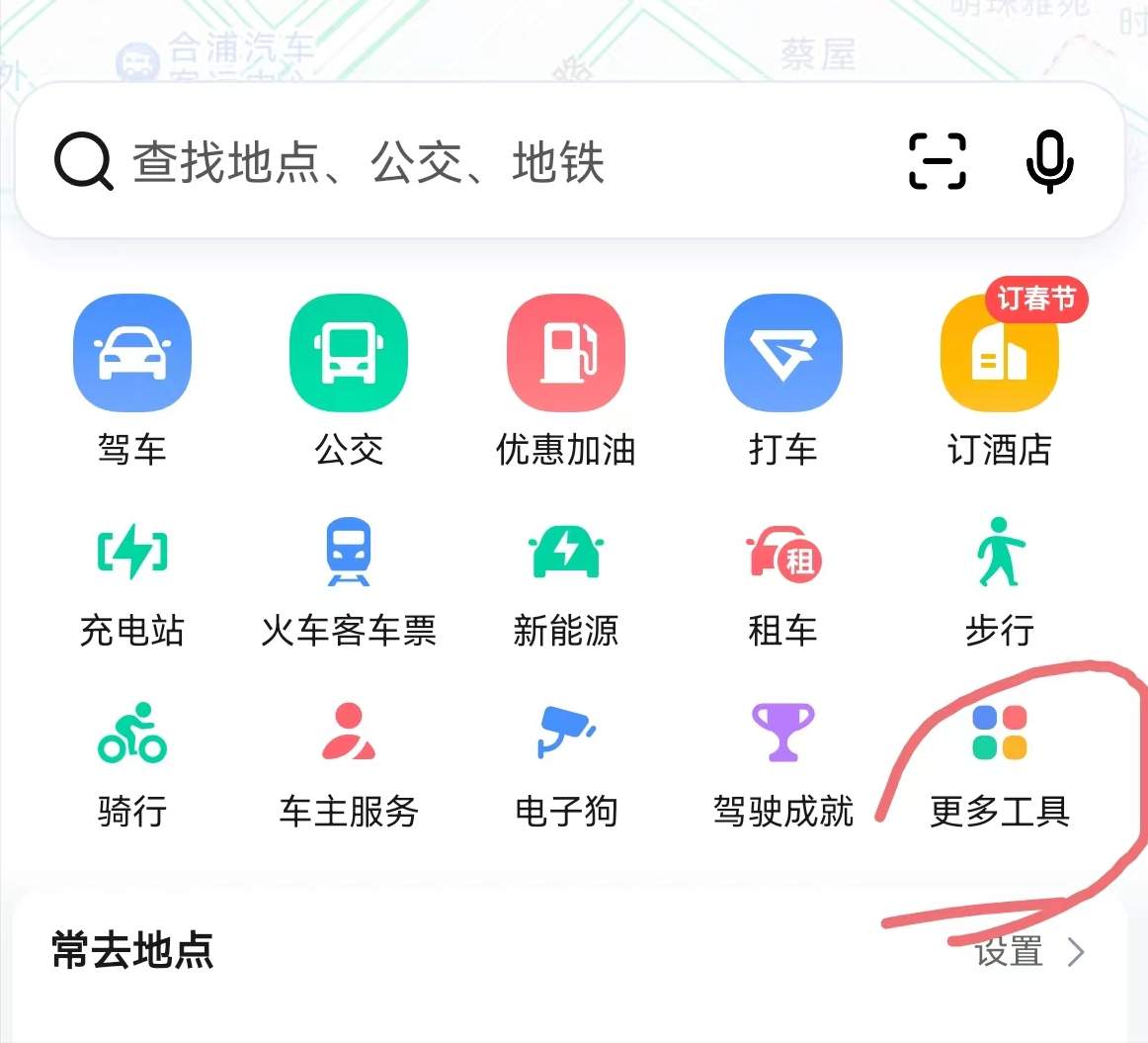 车用导航软件哪个好_导航汽车软件好用吗知乎_汽车用什么导航软件好