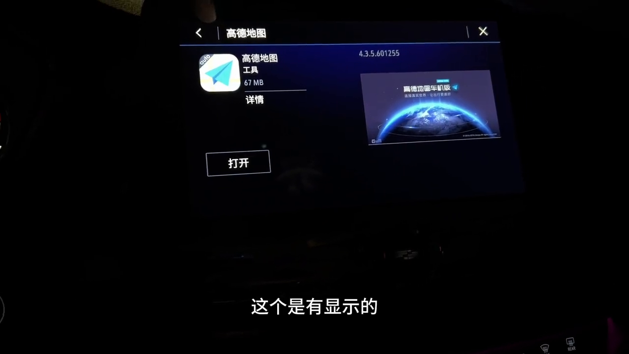 汽车导航软件推荐_汽车用什么导航软件好_导航汽车软件好用吗安全吗