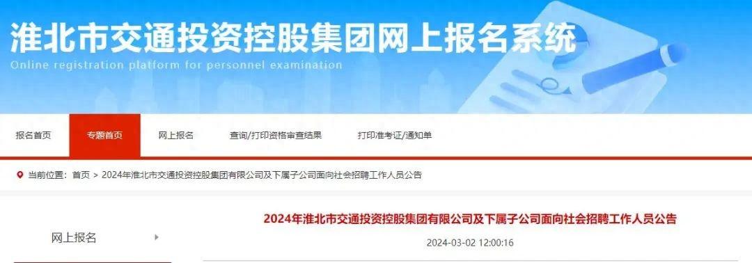 招聘58同城找工作_招聘信息免费发布_招聘