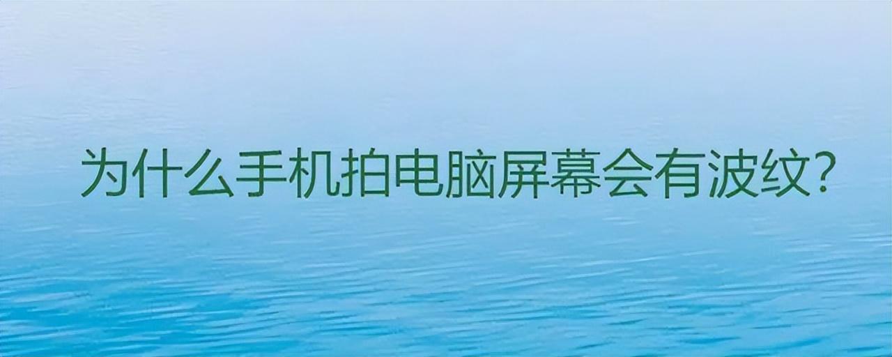 拍照屏幕电脑软件推荐_电脑屏幕拍照软件_拍照屏幕电脑软件有哪些