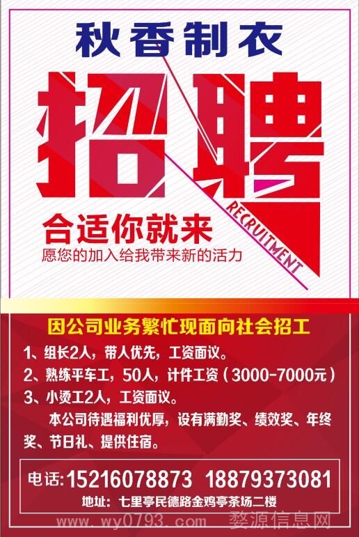 营口人才网招聘招聘_招聘_广饶招聘6月招聘司机