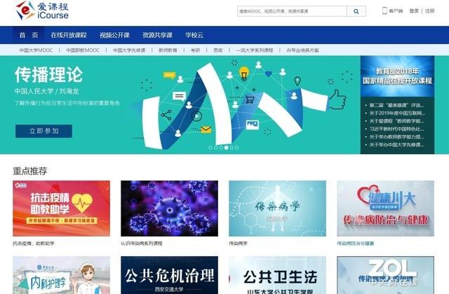 java我赢职场教程网盘_职场课程app_职场进阶百度网盘