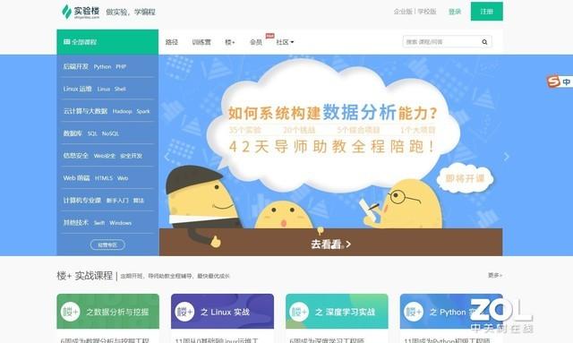 职场进阶百度网盘_职场课程app_java我赢职场教程网盘