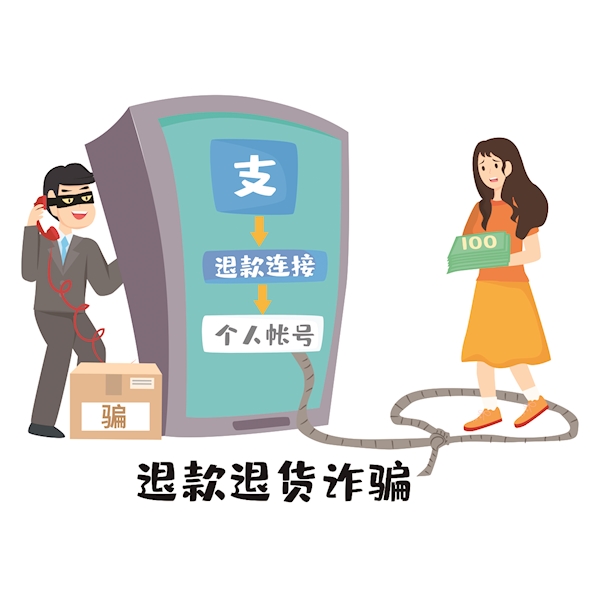 广州反诈骗报警电话是多少_广州警方反诈提醒_广州反诈骗中心提醒