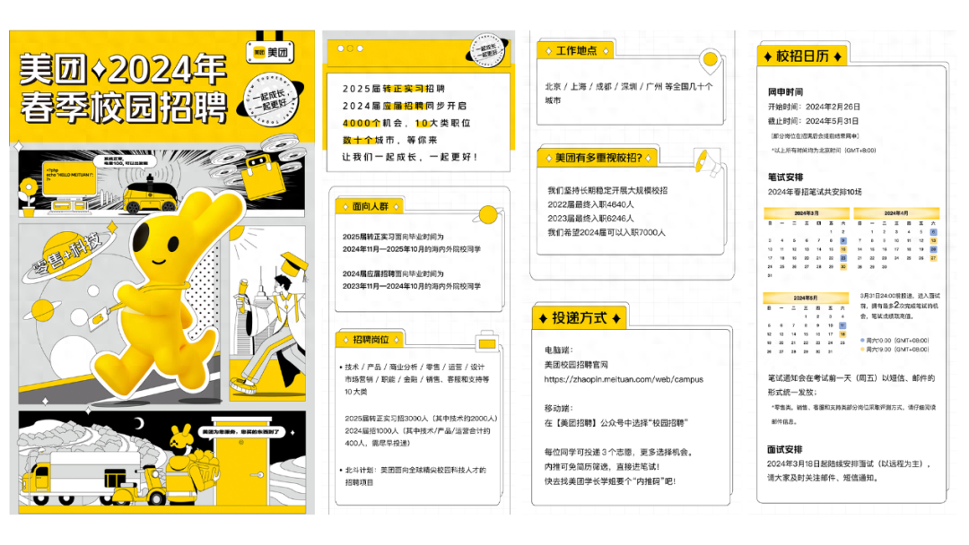 招聘网boss直聘_招聘58同城找工作_招聘