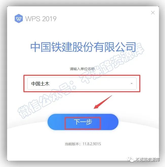 金山办公软件怎么做表格资料_金山办公软件怎么用_金山办公软件教程