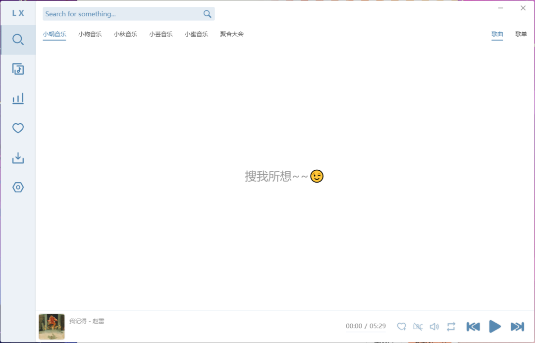 电脑识别音乐的软件_识别电脑音乐软件有哪些_识别电脑音乐软件哪个好