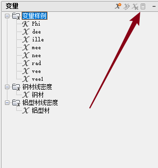 钢材重量换算软件_手机版钢材重量计算器免费版_钢材的重量计算器软件