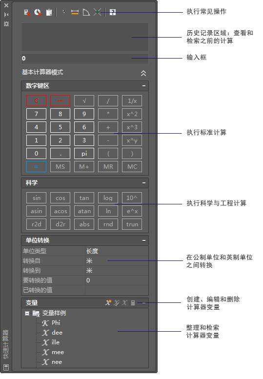 钢材重量换算软件_钢材的重量计算器软件_手机版钢材重量计算器免费版