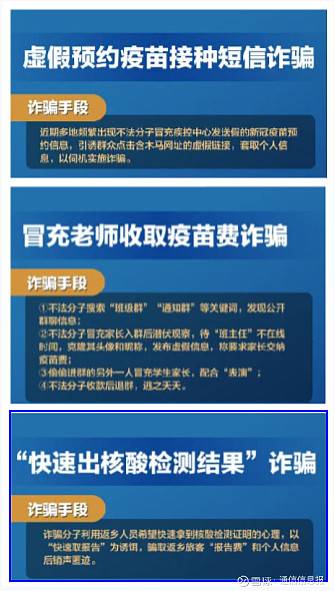 广州公安反诈报警平台_广州反诈中心提醒_广州警方反诈提醒