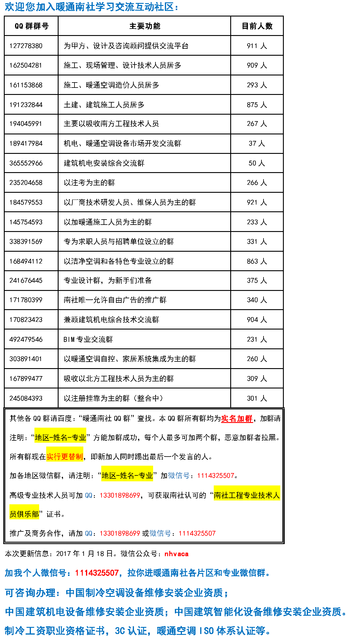 壳管式换热器的换热效率_壳管式换热器换热量计算_管壳式换热器设计计算软件