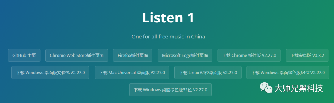 电脑识别音乐的软件_识别电脑音乐软件有哪些_识别电脑音乐软件哪个好