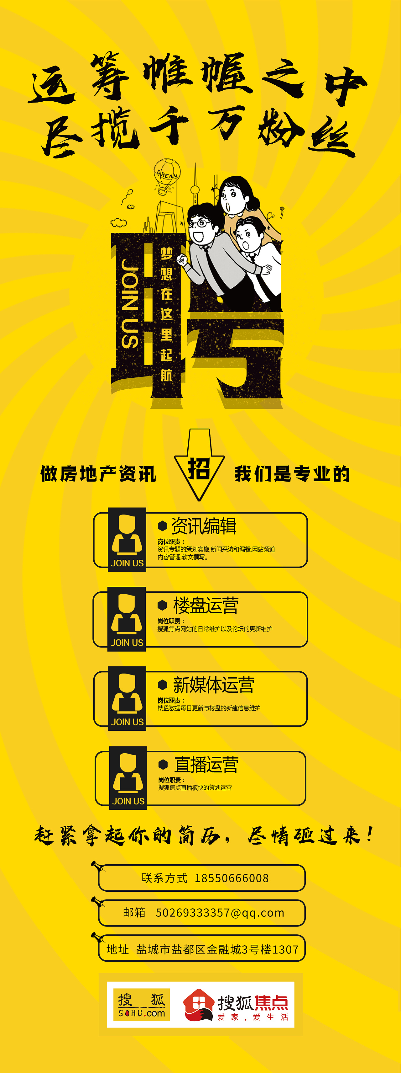 招聘58同城找工作_定向招聘非定向招聘_招聘