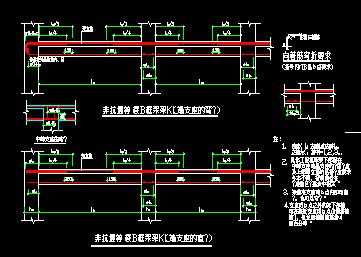 框架梁画法图片