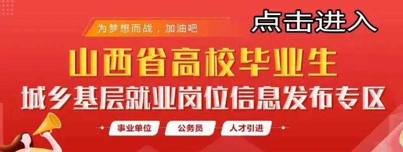 招聘_抚顺人才网招聘招聘_广饶招聘6月招聘司机