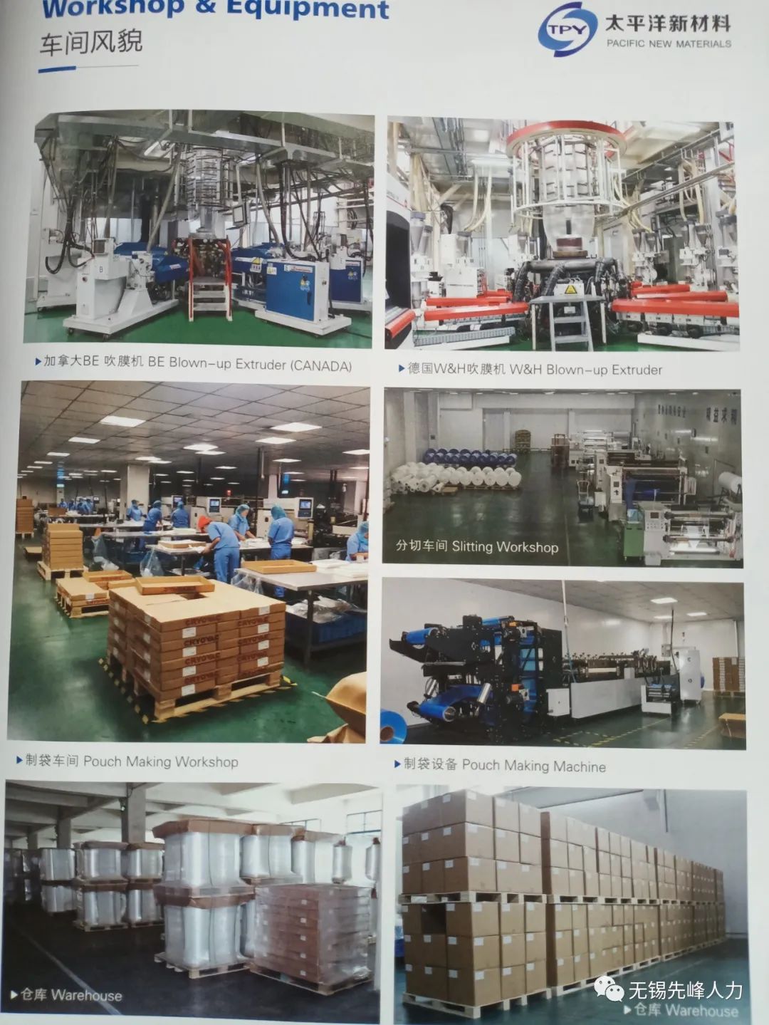 招聘信息最新招聘2024_招聘信息_招聘信息2024