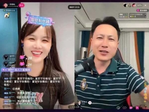 阳西女主播阳西女主播_主播招聘_主播