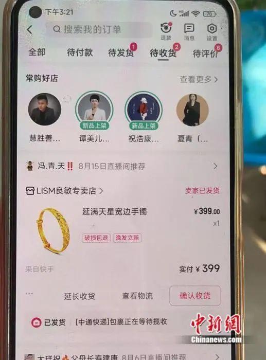 主播招聘_主播_阳西女主播阳西女主播