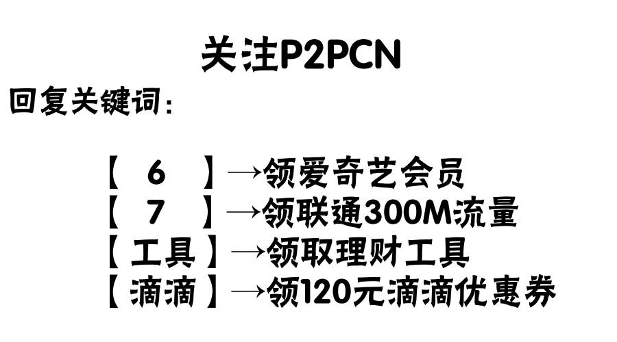 懒财主骗局_懒财主最新进展_懒财主为什么不赔付