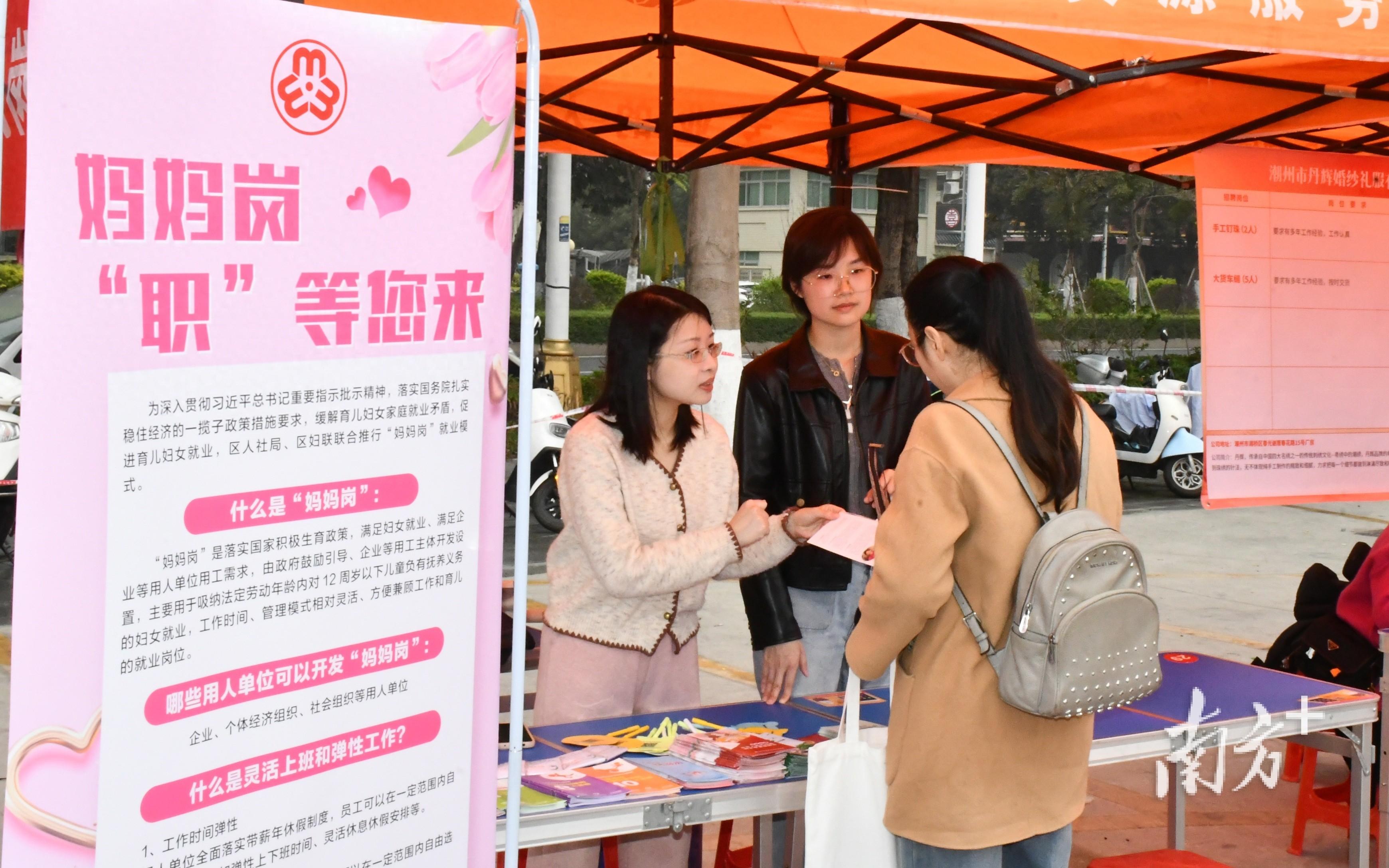 招聘_招聘会_招聘网boss直聘