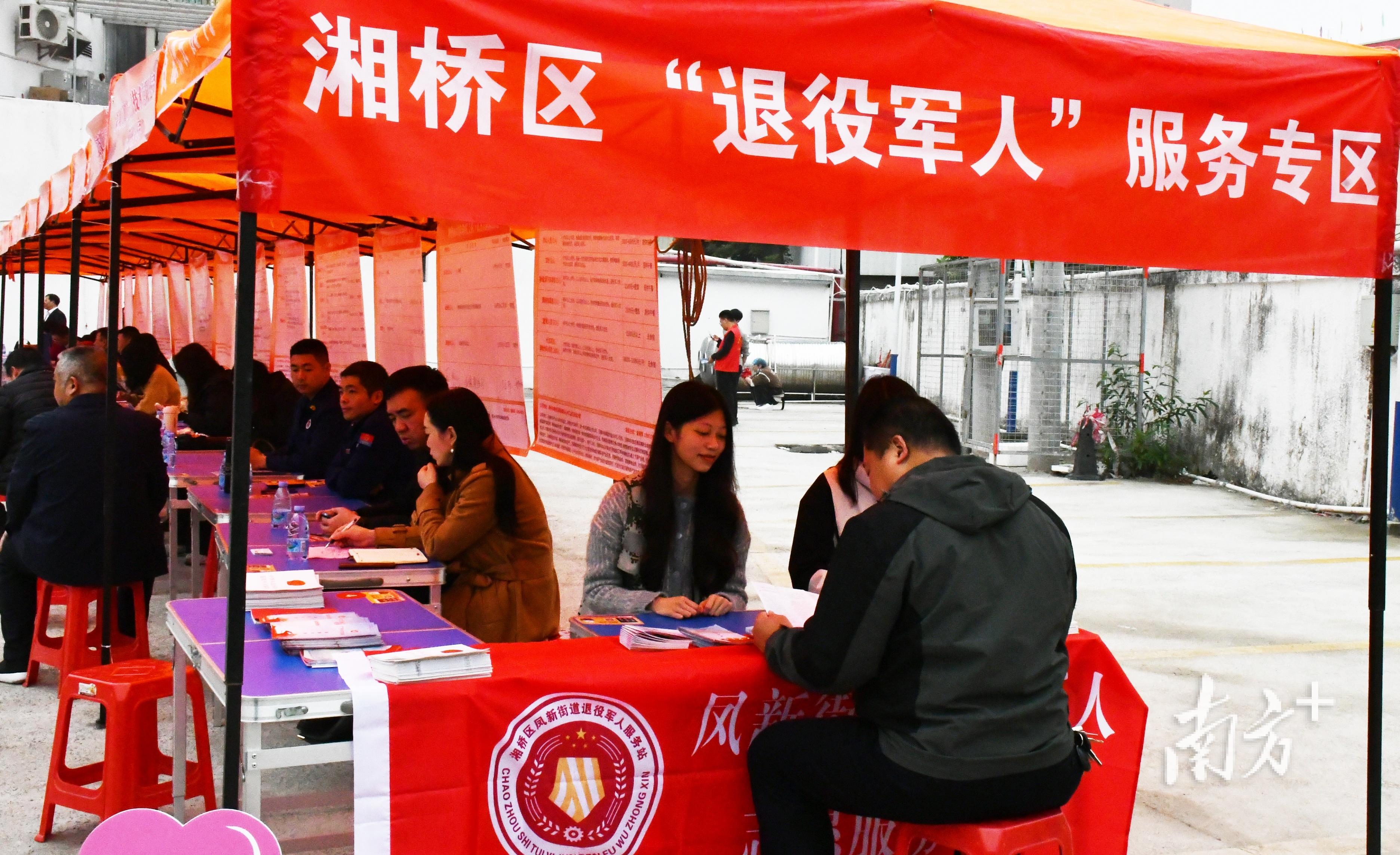 招聘网boss直聘_招聘会_招聘