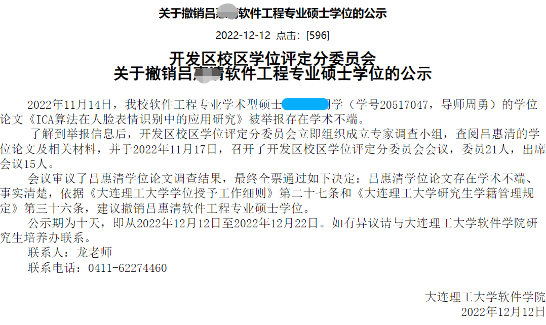 硕士调剂工程软件哪个好_软件工程硕士调剂_硕士调剂工程软件是什么