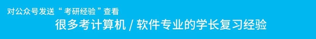 硕士调剂工程软件哪个好_硕士调剂工程软件是什么_软件工程硕士调剂