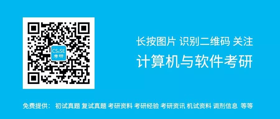 软件工程硕士调剂_硕士调剂工程软件哪个好_硕士调剂工程软件是什么