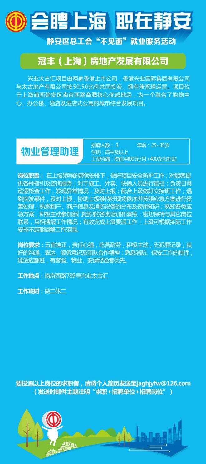 招聘信息_招聘信息发布_招聘信息最新招聘2024