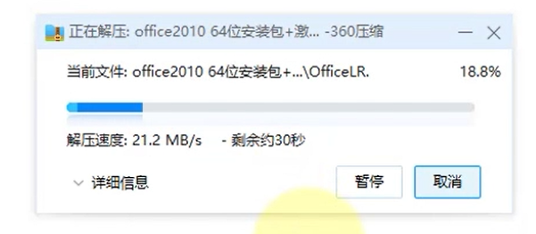 office办公视频_word2024办公软件教程视频_办公视频制作