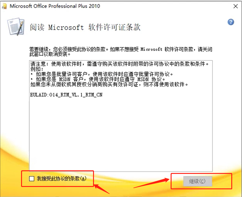 office办公视频_办公视频制作_word2024办公软件教程视频