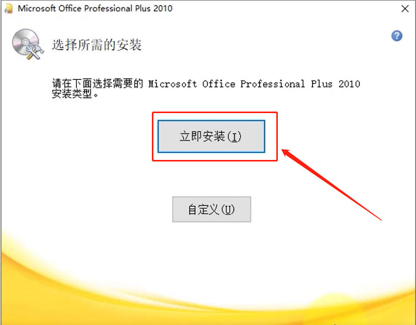 word2024办公软件教程视频_办公视频制作_office办公视频